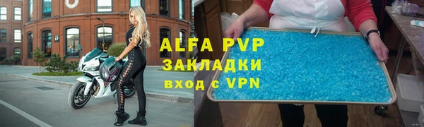 mdpv Бугульма