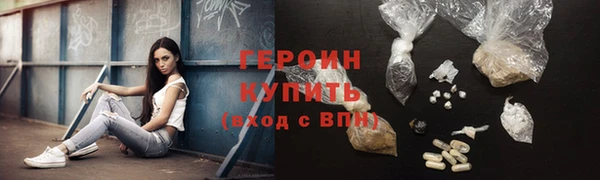 соль курить ск Верхний Тагил